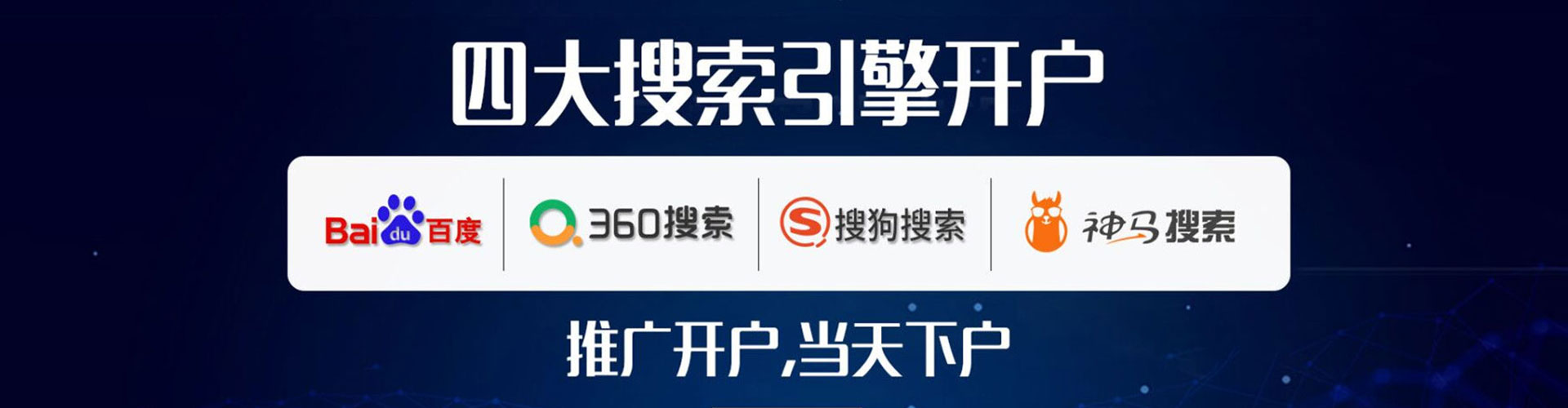 永昌信息流代理