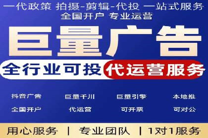 百度竞价推广公司成功故事：一家企业的网络广告蜕变之路